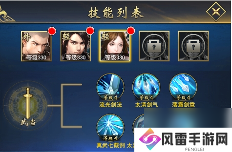 少年三国志怎么弄法宝 少年三国志攻略推荐