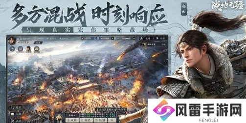 战地无疆关羽游历事件怎么做 关羽游历答案攻略