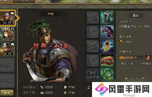 攻城掠地普通玉玺争夺战怎么过？攻城掠地攻略推荐