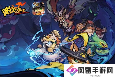 枪火重生手游刷天赋BUG方法攻略
