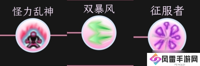 托拉姆物语食材的处理方法之——卤炖攻略（半肉输出弩盾）