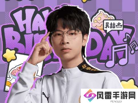 今天是梓墨21岁生日：过去的日子里虽有遗憾，愿你乘风而上