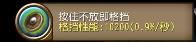 托拉姆物语食材的处理方法之——卤炖攻略（半肉输出弩盾）