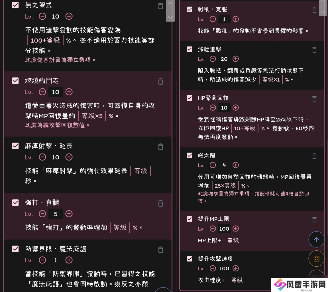 托拉姆物语食材的处理方法之——卤炖攻略（半肉输出弩盾）