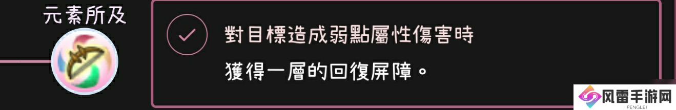 托拉姆物语食材的处理方法之——卤炖攻略（半肉输出弩盾）