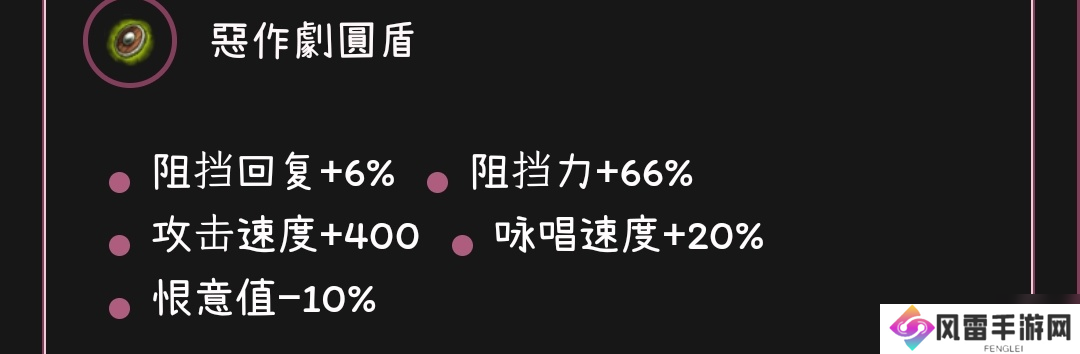 托拉姆物语食材的处理方法之——卤炖攻略（半肉输出弩盾）