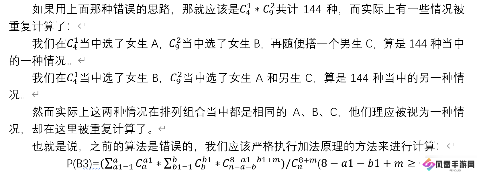 五行师【卡牌建模计划】多核心卡的过牌期望内上手率模拟