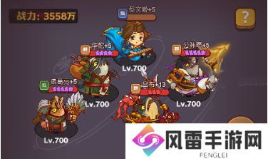 咸鱼之王咸将塔300层爬塔攻略 咸将塔300层爬塔玩法大全
