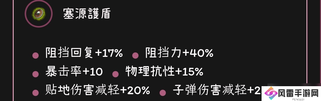 托拉姆物语食材的处理方法之——卤炖攻略（半肉输出弩盾）