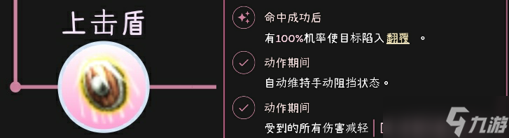 托拉姆物语食材的处理方法之——卤炖攻略（半肉输出弩盾）