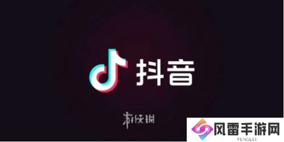 抖音1到75级需要刷多少钱-抖音1到75级价格表一览2025