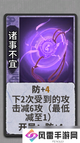弈仙牌【大道共鸣攻略】命毒老鼠烂分卡组分享