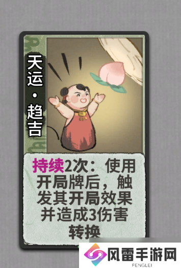 弈仙牌【大道共鸣攻略】命毒老鼠烂分卡组分享
