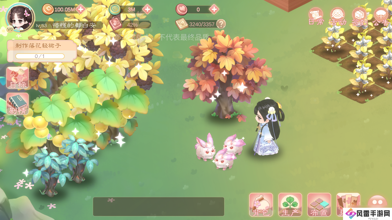 小富婆【致富情报】小富婆牧养玩法介绍