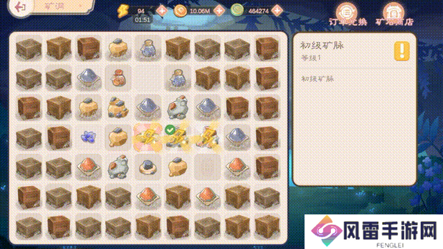 小富婆【致富情报】小富婆矿洞玩法首爆