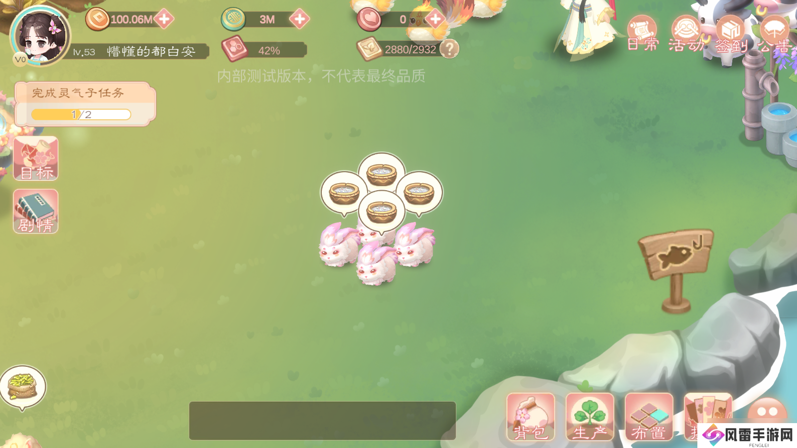 小富婆【致富情报】小富婆牧养玩法介绍