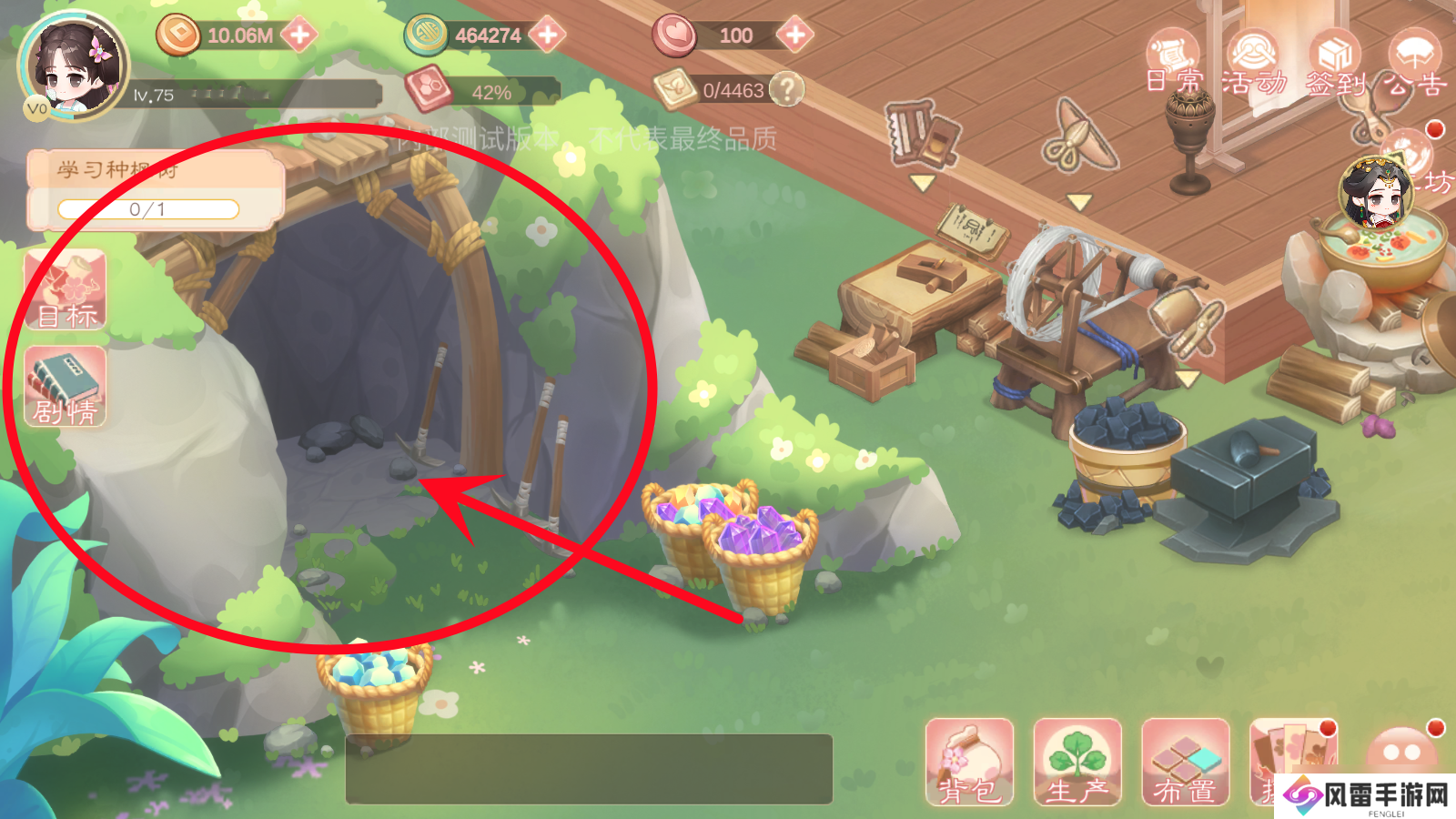 小富婆 致富情报 小富婆矿洞玩法首爆