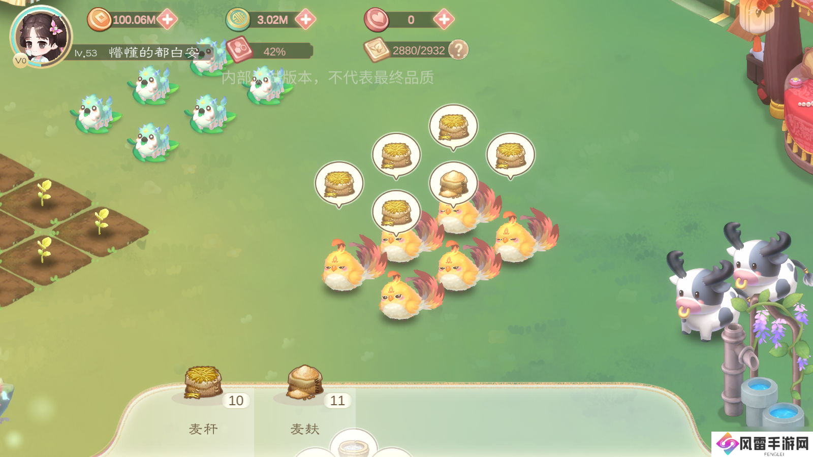 小富婆【致富情报】小富婆牧养玩法介绍
