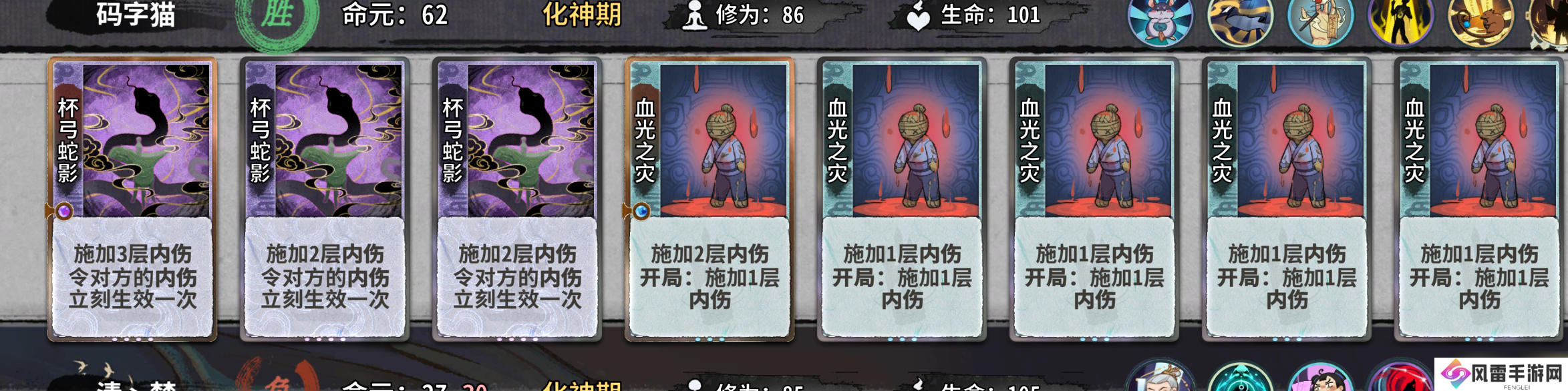 弈仙牌 大道共鸣攻略 命毒老鼠烂分卡组推荐