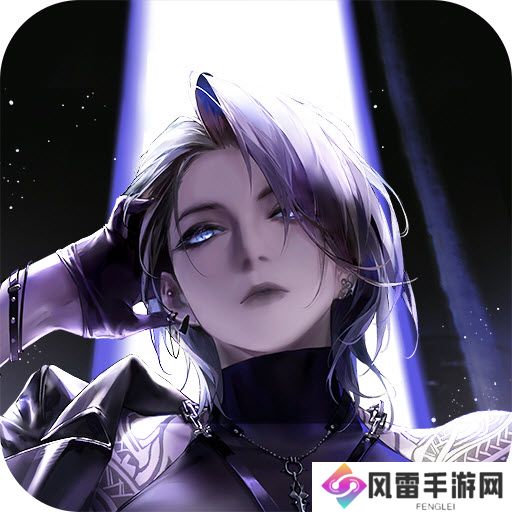 无期迷途