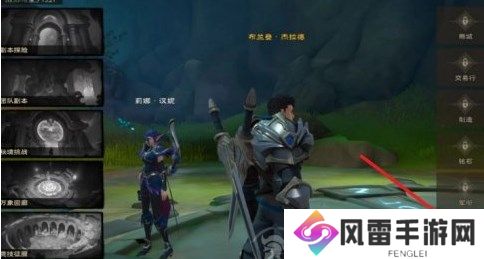 塔瑞斯世界兑换码位置及使用方法说明