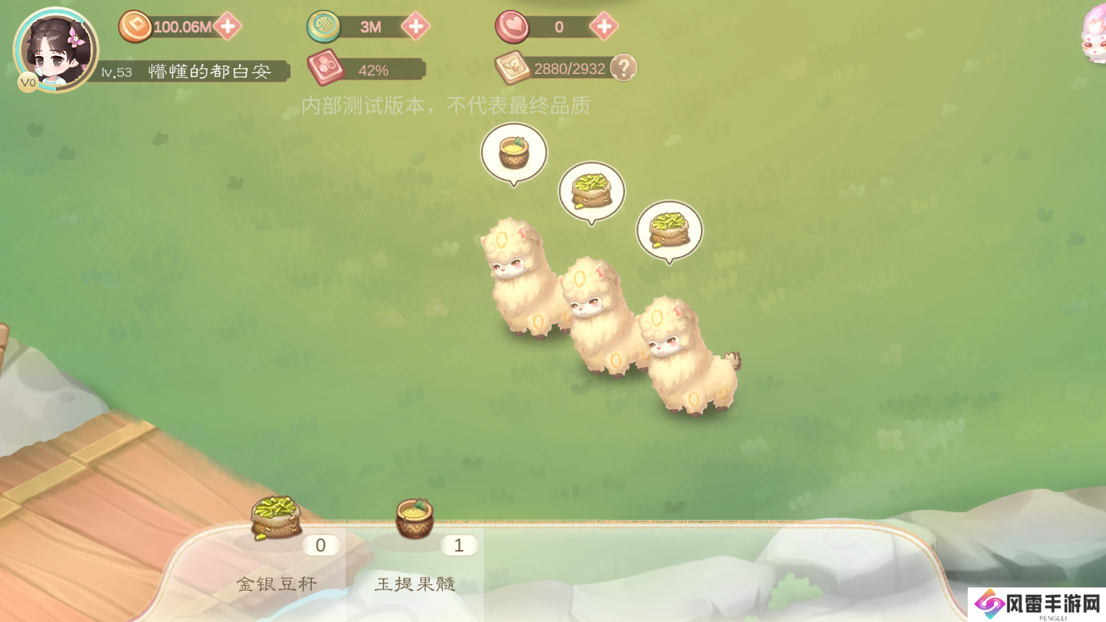 小富婆【致富情报】小富婆牧养玩法介绍