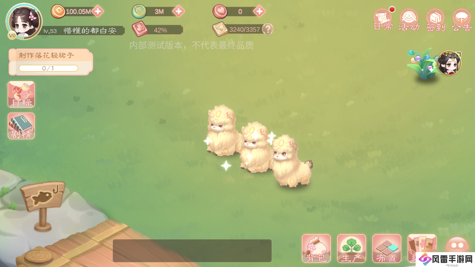 小富婆【致富情报】小富婆牧养玩法介绍