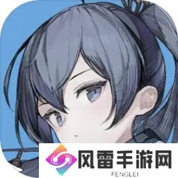 雪境公园