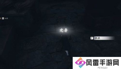 燕云十六声割以永治奇遇任务流程分享