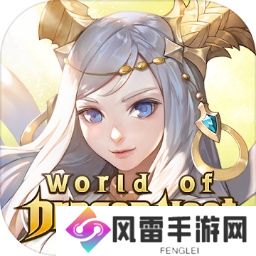 龙之谷世界