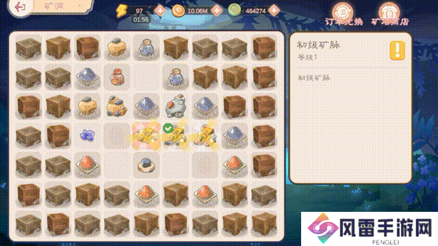 小富婆【致富情报】小富婆矿洞玩法首爆