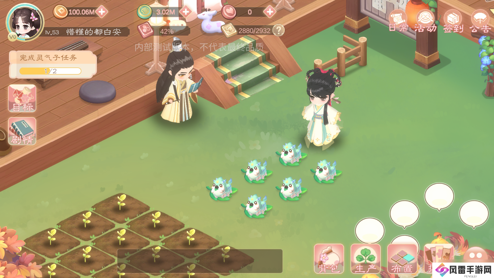 小富婆【致富情报】小富婆牧养玩法介绍