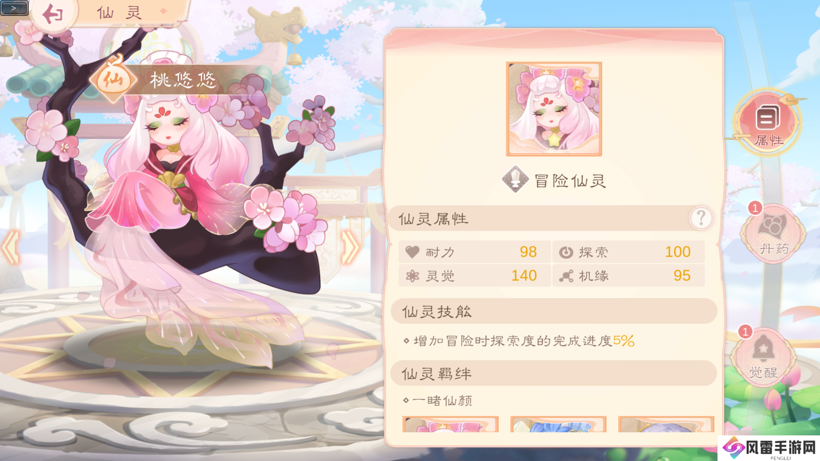 小富婆【小富婆】超萌玄幻古装手游！白手起家打造自己的梦幻庄园~