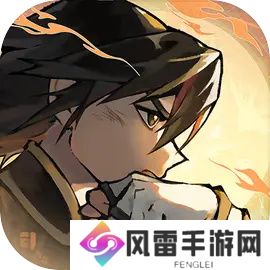 方寸对决