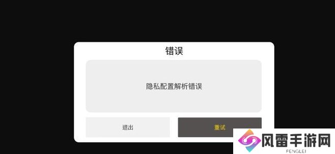 元气骑士前传服务器中断链接怎么办？服务器出错解决攻略
