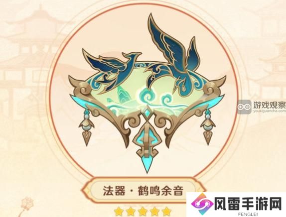 原神鹤鸣余音突破材料需求一览​