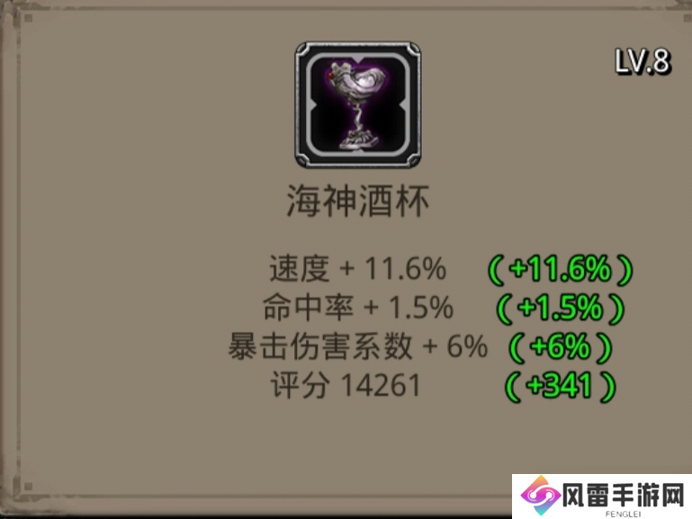 地下城堡2:黑暗觉醒贺春礼包——战利品分析！！
