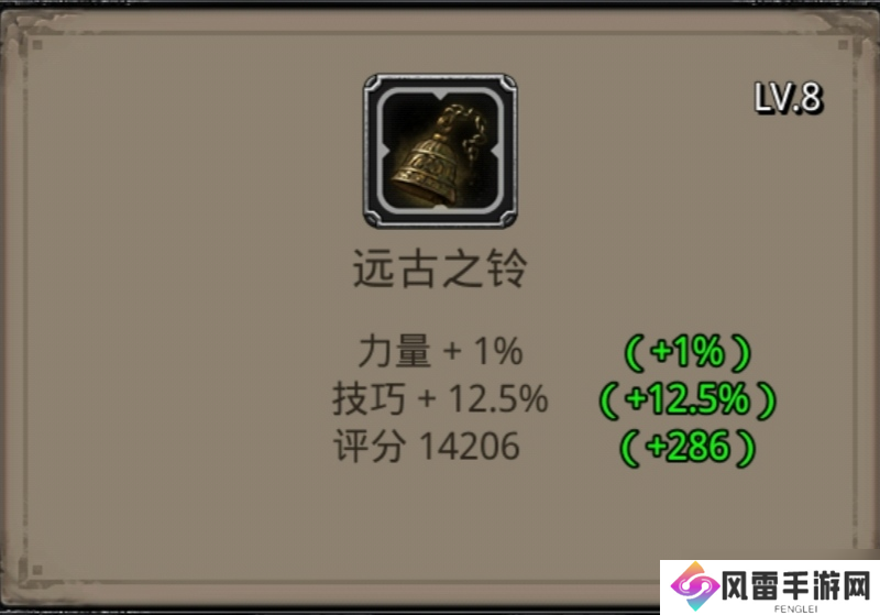 地下城堡2:黑暗觉醒贺春礼包——战利品分析！！
