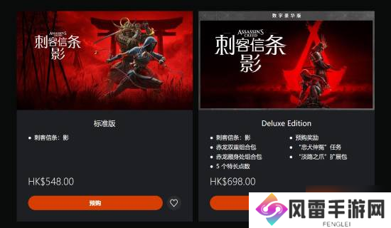 《刺客信条：影》再次开放预购 标准版价格未变 提前买可免费领首个DLC