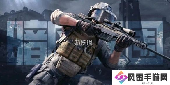 暗区突围冻原猎手主题军需活动怎么样-暗区突围冻原猎手主题军需活动介绍