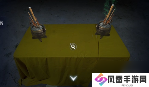 情棺3阴缘第九章男主视角怎么过