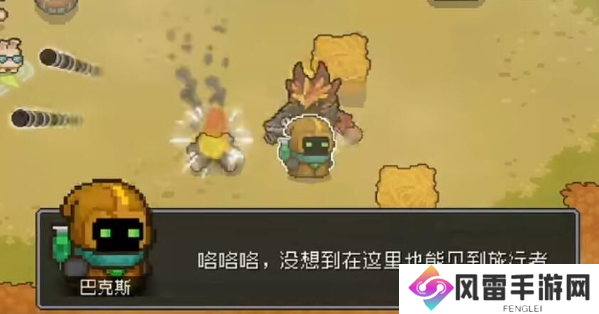 元气骑士前传药水商人如何解锁？药水商人解锁攻略