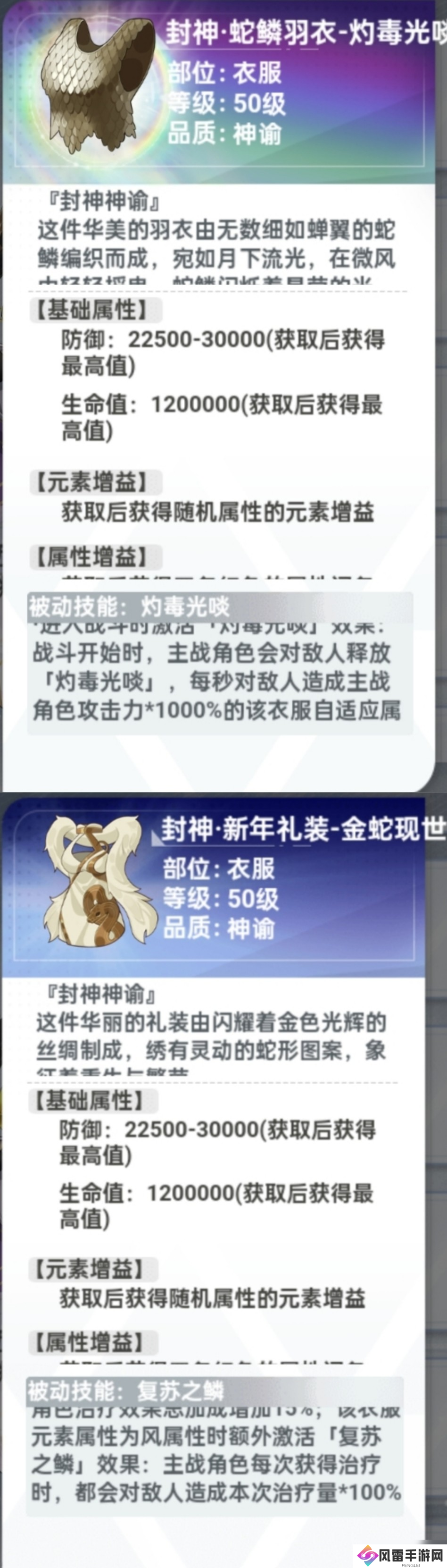 史莱姆与地下城2.4版本攻略-满誓约神青直达1400