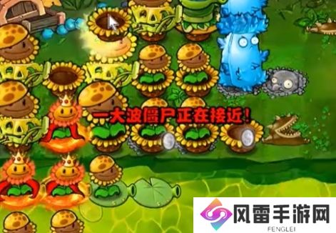 植物大战僵尸杂交版冒险模式62通关方法