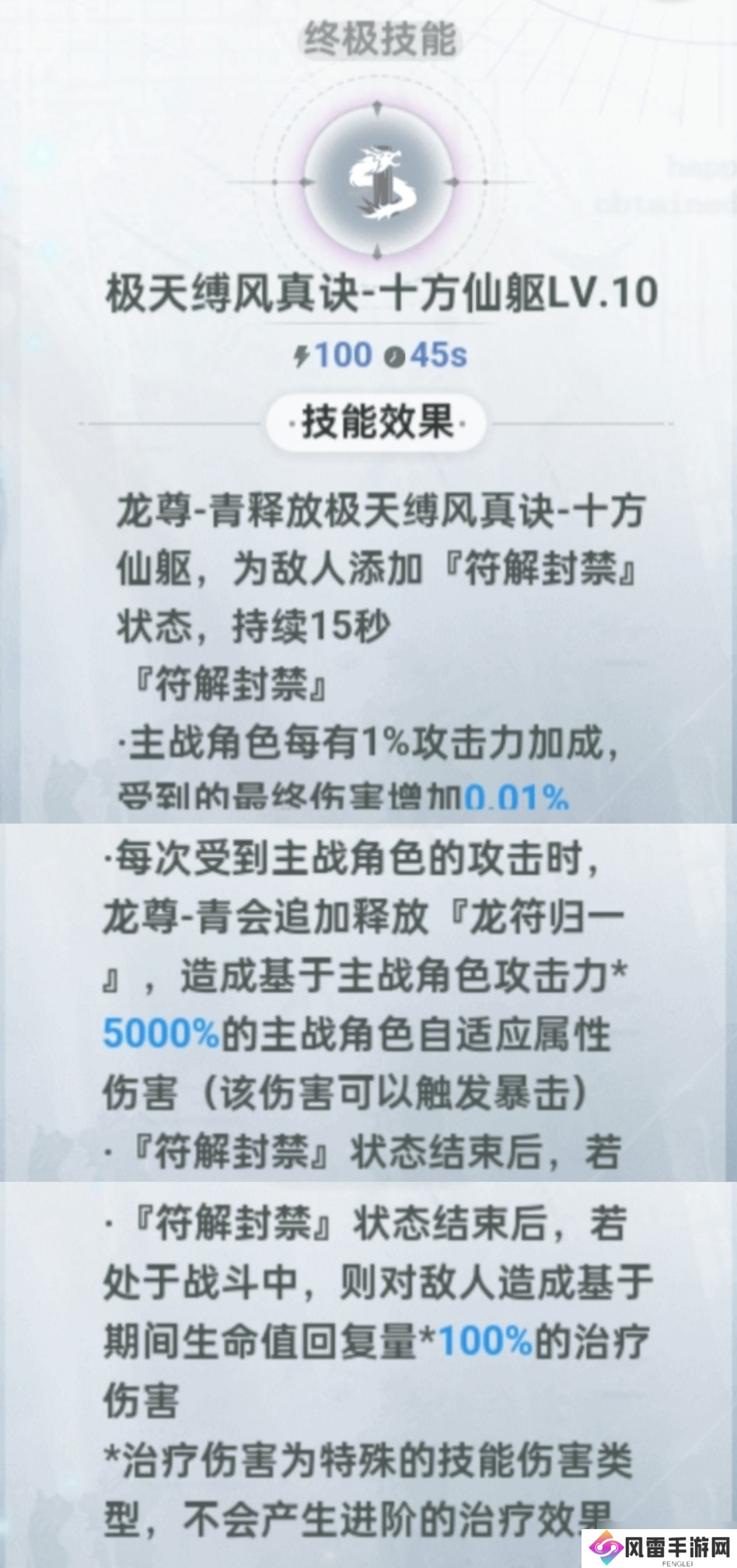 史莱姆与地下城2.4版本攻略-满誓约神青直达1400