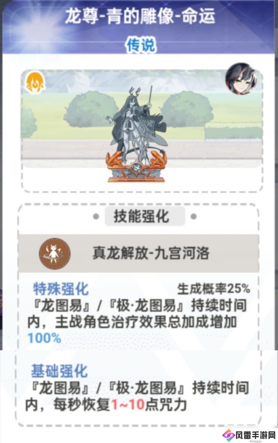 史莱姆与地下城2.4版本攻略-满誓约神青直达1400