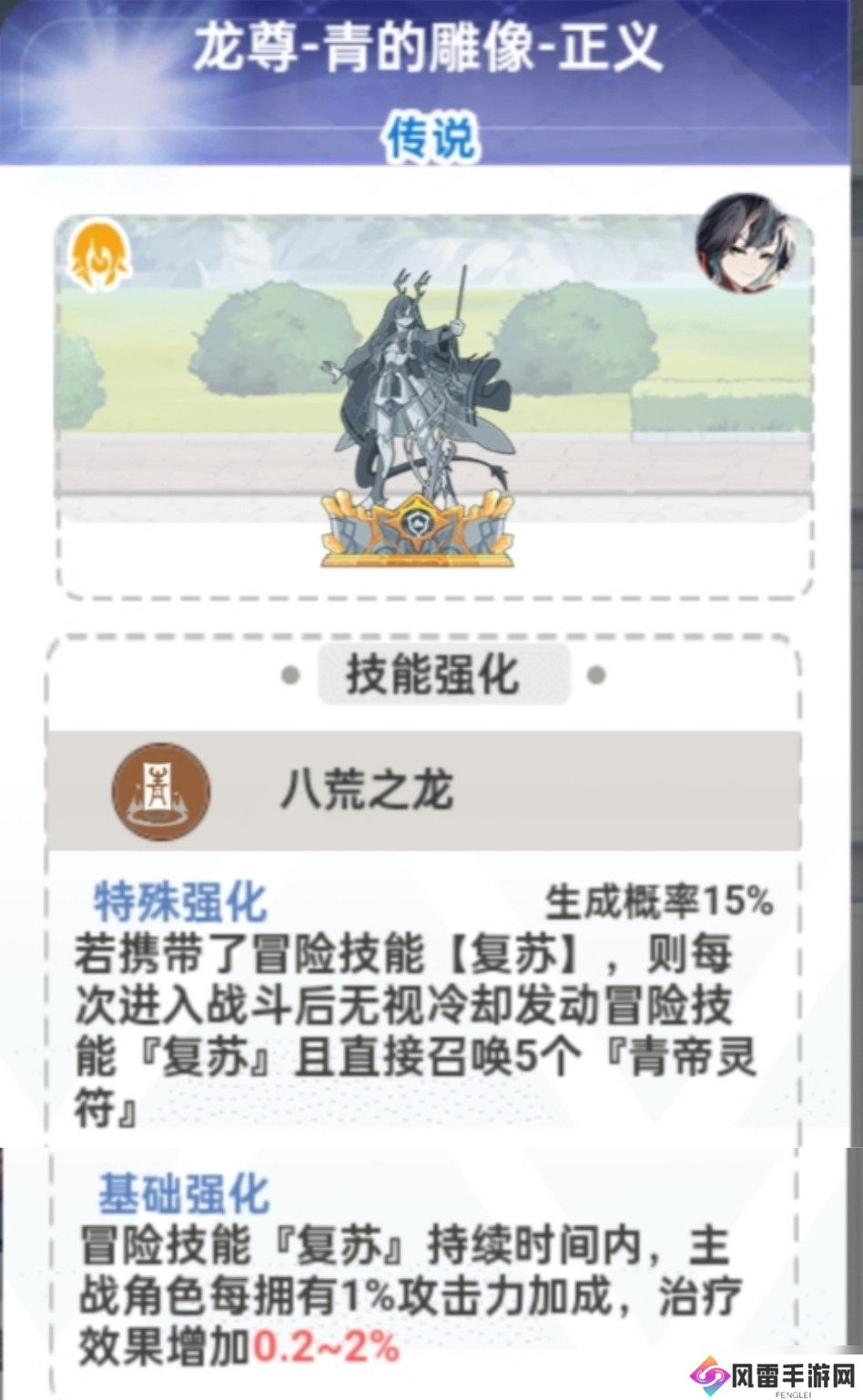 史莱姆与地下城2.4版本攻略-满誓约神青直达1400