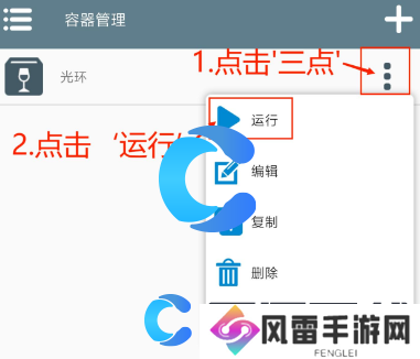 植物大战僵尸杂交版潜艇伟伟迷杂交版安装教程