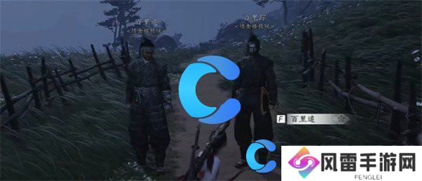 燕云十六声缘生缘灭奇遇操作流程