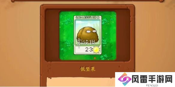 植物大战僵尸抽卡版冒险模式6-10怎么过-植物大战僵尸抽卡版冒险模式6-10攻略